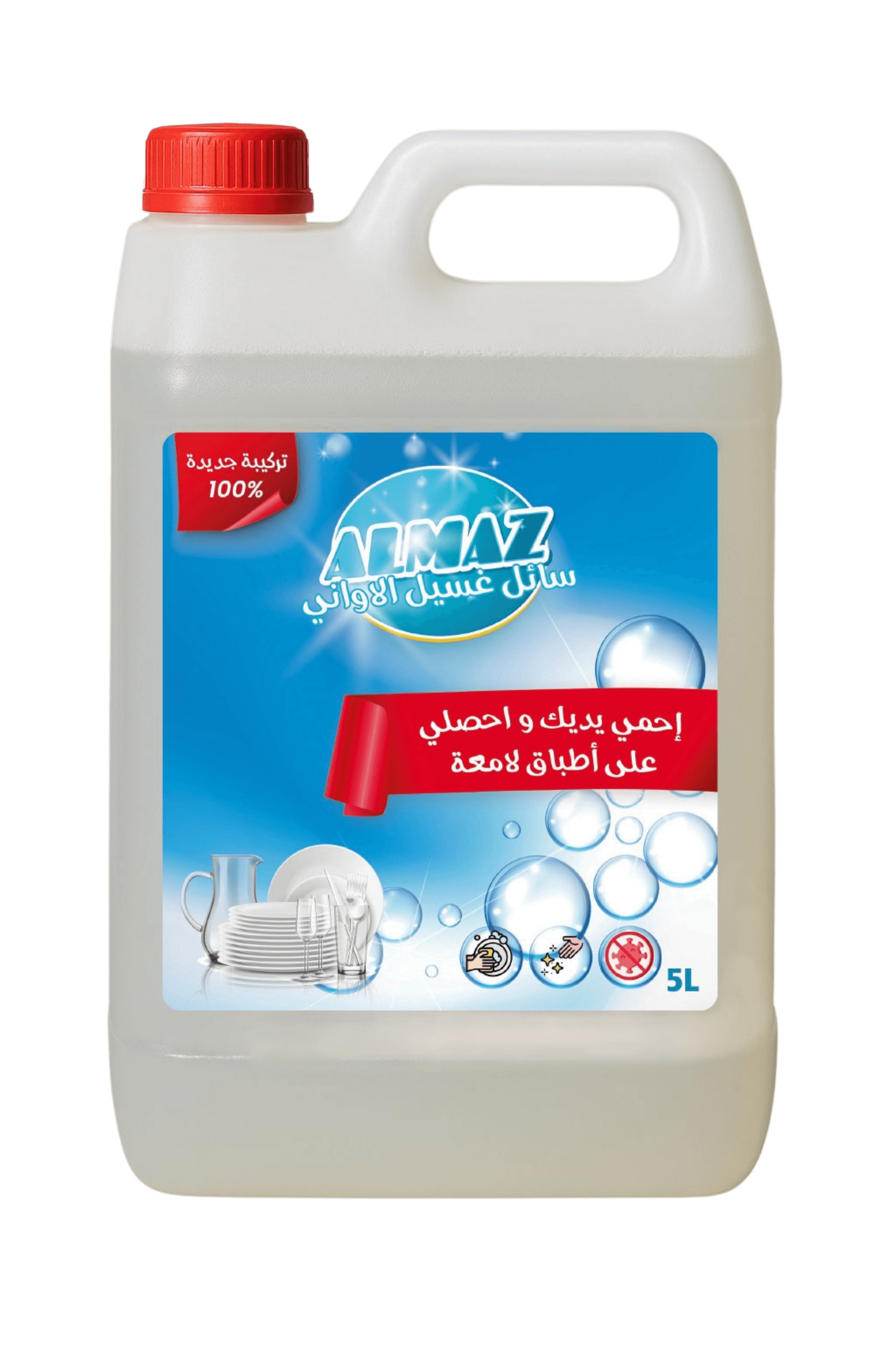 سائل الأواني